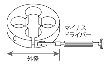 ライト精機 メートルねじ切丸ダイス(規格品) D38径 (並目、細目)の寸法図