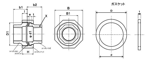 シーケー金属 CK (黒/白/プレシール)継手 ユニオンF形(U)の寸法図