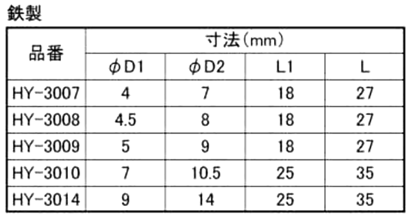 アソー 黄銅製 ホース継手三方接手(HY)(クローム仕上げ)の寸法表