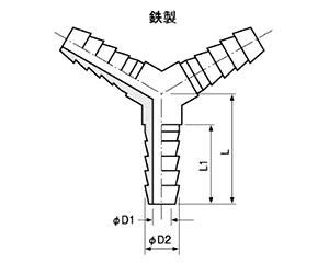 アソー 黄銅製 ホース継手三方接手(HY)(クローム仕上げ)の寸法図