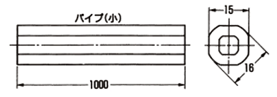 A10499 PP足パイプ(小)(ホワイト)(PPバンド用取付足)の寸法図