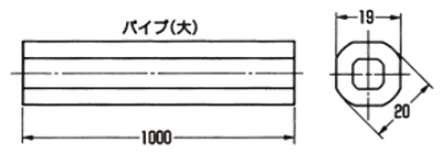 A10500 PP足パイプ(大)(ホワイト)(PPバンド用取付足)の寸法図