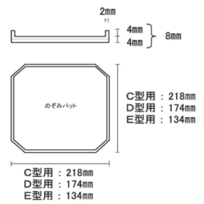 A17845 のぞみ専用ゴムパット(防水塗膜面と充填するモルタルとの縁切り使用)の寸法図