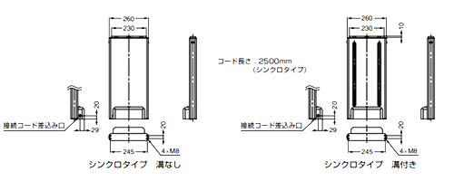 アルミ 電動昇降装置 マルチリフトML-1型 薄型 シンクロタイプの寸法図