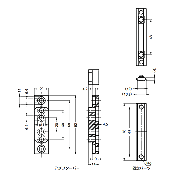昇降装置 接合金具ML-AS マルチリフト用の寸法図