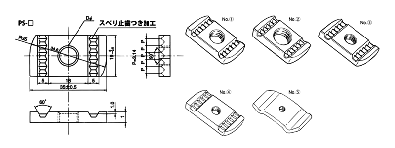 南電機 PSナット(パイプ・ダクトハンガー用挿入支持金具)(ミリ・インチ)の寸法図