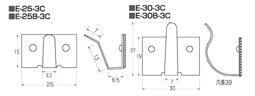 カメダデンキ ハイステッカー (接着式配線止め具)(一般型/ E-)の寸法表