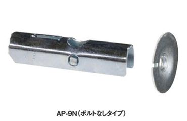 鉄 パットアンカー パック入り(AP-)(中空壁用)(ジェフコム)の寸法図