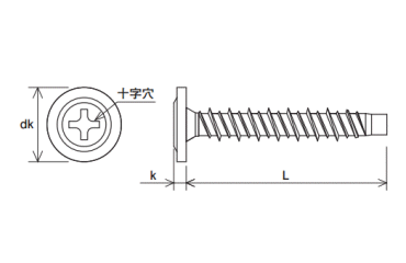 鉄 アメラスクリュー(AMC)(中空壁用オネジ)(押出中空成形セメント板用)の寸法図