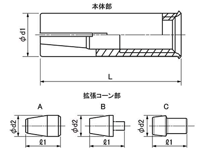 鉄 ヒルティー 内部コーン打ち込み式アンカー (フラッシュアンカー HKD)の寸法図