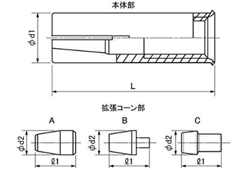 鉄 ヒルティー 内部コーン打ち込み式アンカー バケツ・バケツキット(HKD 500個入)の寸法図