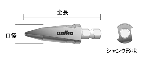 ユニカ デッキビット (DKBタイプ)(シャンク径10mm/ストレート軸)(チタンコーティング)の寸法図