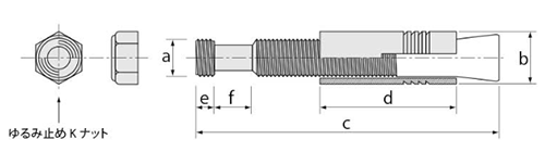 ステンレス セーフティアンカー(SKB)(おねじスリーブ打込式)(落下防止機能付)(KFC製)の寸法図