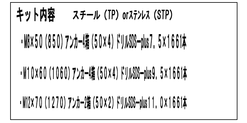 ステンレス タップスター バケツセットブルーオーシャンキット2 (STP/ソケット付)(おねじ固定式)の寸法表