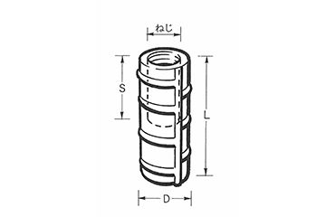 ステンレス JL インサート Sタイプ (異形鉄筋内ねじ加工)の寸法図