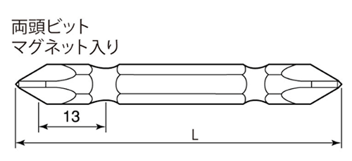 ベッセル ビットM-A14(G)(標準硬度)(マグネット付)の寸法図