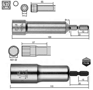 ベッセル 深穴ゴールドソケットビット (六角頭用ボックスビット)(GA203)の寸法図