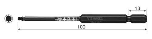 ベッセル 段付サキスボボールポイントビット(SS16BP)(六角穴付きボルト用)の寸法図