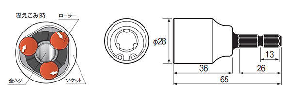 ベッセル 電動ドリル用全ネジソケット(六角軸6.35mm)(A20ZW)の寸法図