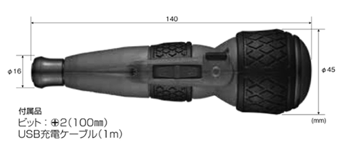 ベッセル 電ドラボール ドライバー ハイスピード (充電式、高輝度LEDライト付)の寸法図