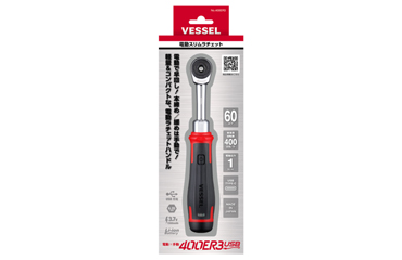 ベッセル 電動スリムラチェット (No.400ER3)の商品写真