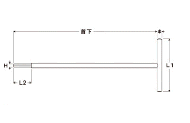 エイト T型六角棒スパナ(鉄製ハンドル) ST500-の寸法図