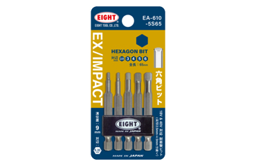 エイト 耐衝撃六角ビットEA-610 (5本組)(差込溝9mm/差込口6.35)(六角穴付きボルト用)の商品写真