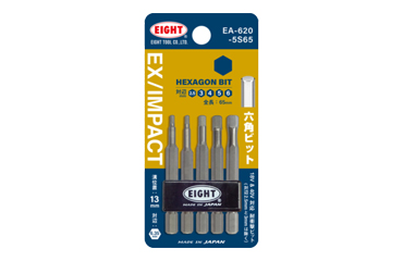 エイト 耐衝撃六角ビットEA-620 (5本組)(差込溝13mm/差込口6.35)(六角穴付きボルト用)の商品写真