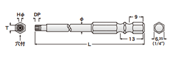 エイト TORXビットEA-34 (ピン穴付)(T●)(シャンク6.35x9mm/13mm)の寸法図