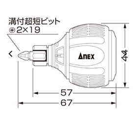 アネックス(ANEX) ミニスタ72 ラチェットドライバースタービータイプ(307-D)の寸法図
