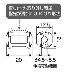 アネックス(ANEX) 段付用マグキャッチMINI (2個セット)(No.408)(着脱磁機能)の寸法表