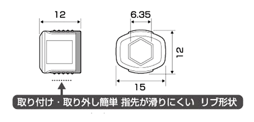 アネックス(ANEX) マグキャッチ NANO (413-RY・KV)(着磁・脱磁)の寸法図