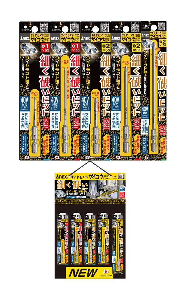 アネックス ANEX ダイヤモンド細硬ビット (6.35軸)(+)(ADSK)の寸法表