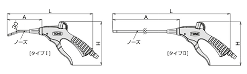 TONE エアーガン(本体樹脂製)(プラグ付)(AG)の寸法図