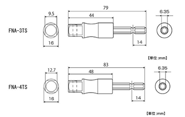 トップ工業 電動ドリル用強軸インパクトソケットアダプター (40V対応)(FNA-TS)の寸法図