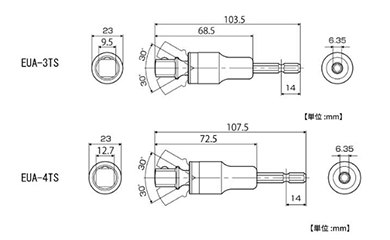 トップ工業 電動ドリル用強軸ユニバーサルソケットアダプター(40V対応)(EUA-TS)の寸法図