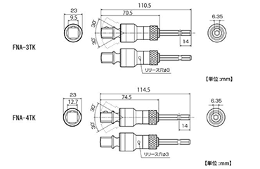 トップ工業 電動ドリル用強替軸ユニバーサルソケットアダプター(40V対応)(EUA-TK)の寸法図