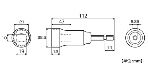 トップ工業 電動ドリル用強軸フォームタイソケット(一丁二役)(40V対応)(EFS-21TS)の寸法図