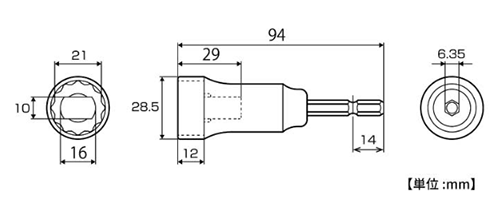 トップ工業 電動ドリル用強軸フォームタイソケット(一丁二役)(40V対応)(EFS-21TSS)の寸法図