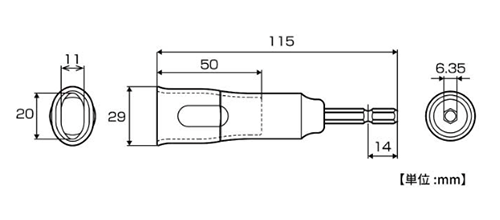 トップ工業 電動ドリル用強軸小判型フォームタイソケット(40V対応)(EKS-TS)の寸法図