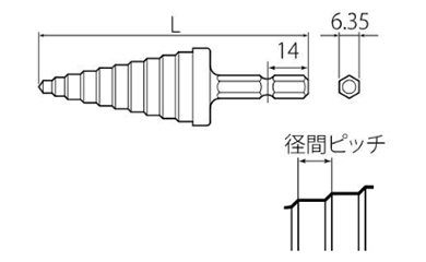 トップ工業 六角軸 ステップドリル (ESD)(傘型多段ドリル)(18V対応)の寸法図