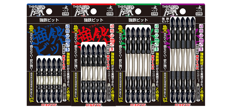 サンフラッグ (新亀製作所) 強鉄ビット 太ヘッド (5本組 THS)の寸法図