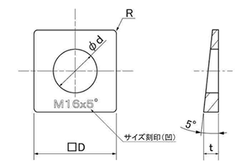 鉄 傾斜座金 (テーパーワッシャー)(5゜チャンネル用) (茨木ナミテイ品)の寸法図