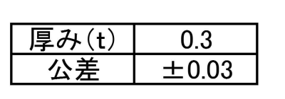 ステンレス シムワッシャ 板厚0.3t (内径x外径)