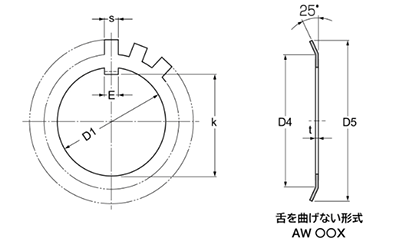 ステンレス ベアリングワッシャー (AW-X)の寸法図