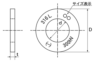 ステンレス SUS316L(A4-100)平座金(ハイテン丸ワッシャー)(浜中製)の寸法図