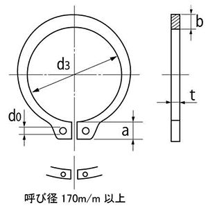 鉄 C形止め輪(スナップリング)(軸用)その他サイズの寸法図