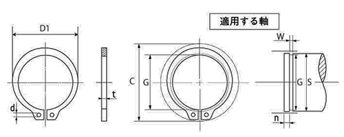 鉄 C形止め輪 (スナップリング)(軸用)(JIS規格 磐田電工製)JG-●●の寸法図