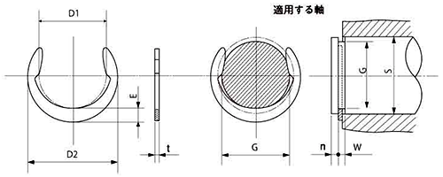 鉄 C形止め輪 (スナップリング)(軸用)(磐田電工規格製)CE-●●の寸法図