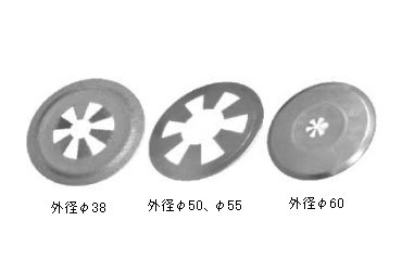 ステンレス 六ツ爪スピードワッシャー (ネジ用)の商品写真